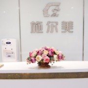 江蘇施爾美整形醫(yī)院