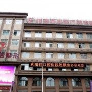 洛陽(yáng)維多利亞整形美容醫(yī)院