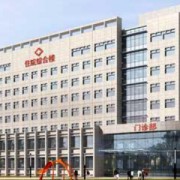 簡(jiǎn)陽市人民醫(yī)院整形科