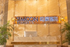 襄陽做祛痣醫(yī)院排名醫(yī)院簡介|祛痣術(shù)后案例日記分享-祛痣醫(yī)生案例記錄點(diǎn)評(píng)