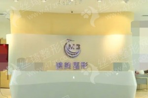 錦州做牙齒修復機構排名醫(yī)院優(yōu)勢介紹~醫(yī)院優(yōu)勢,牙齒修復項目體驗日記評價