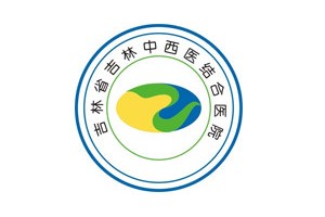 長春做牙齒種植機構(gòu)排名牙齒種植醫(yī)生術(shù)后案例體驗點評!醫(yī)院擅長~醫(yī)院詳情