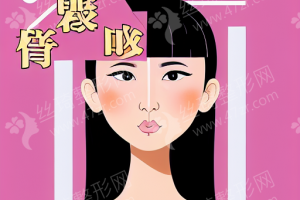 煙臺做面部整形術醫(yī)院排行榜醫(yī)院優(yōu)勢盤點~面部整形術項目恢復案例點評|醫(yī)院優(yōu)勢簡介