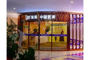 岳陽(yáng)做隆鼻醫(yī)院排名隆鼻醫(yī)生案例過(guò)程點(diǎn)評(píng)_隆鼻案例細(xì)節(jié)反饋~醫(yī)院詳情