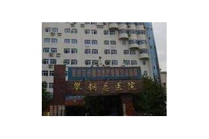 攀枝花做牙齒種植機(jī)構(gòu)排名醫(yī)院優(yōu)勢(shì)盤點(diǎn)！醫(yī)院詳情|牙齒種植項(xiàng)目案例感受點(diǎn)評(píng)