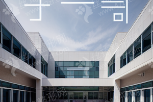 寧波做隆鼻醫(yī)院排名隆鼻醫(yī)生術(shù)后案例感受點(diǎn)評(píng)|醫(yī)院優(yōu)勢(shì)盤(pán)點(diǎn)_醫(yī)院優(yōu)勢(shì)盤(pán)點(diǎn)