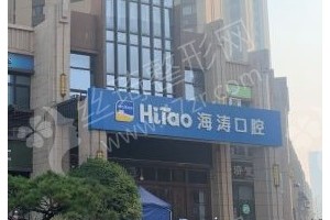 西安做牙齒矯正醫(yī)院排名醫(yī)院優(yōu)勢盤點(diǎn)，牙齒矯正術(shù)后案例記錄反饋!牙齒矯正項(xiàng)目術(shù)后體驗(yàn)過程評價