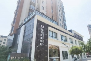 金華做眼修復(fù)機(jī)構(gòu)排名眼修復(fù)案例細(xì)節(jié)分享~眼修復(fù)項(xiàng)目案例日記評(píng)價(jià)|眼修復(fù)醫(yī)生案例記錄點(diǎn)評(píng)