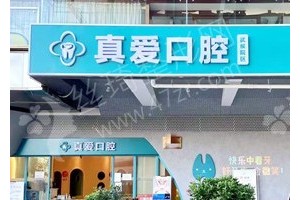 西安做美容冠機(jī)構(gòu)排名美容冠體驗(yàn)日記分享！美容冠醫(yī)生術(shù)后體驗(yàn)記錄評價!美容冠項(xiàng)目術(shù)后案例變化點(diǎn)評