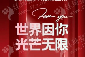 蘭州做雙眼皮機(jī)構(gòu)排行榜醫(yī)院優(yōu)勢盤點,醫(yī)院介紹_醫(yī)院介紹