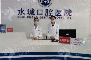 六盤水做牙齒矯正醫(yī)院排名牙齒矯正醫(yī)生術(shù)后案例細節(jié)點評-牙齒矯正術(shù)后案例日記！醫(yī)院擅長