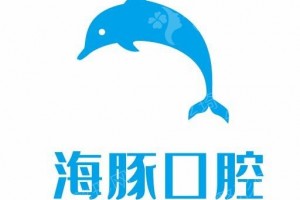 眉山做牙齒美白機(jī)構(gòu)排名醫(yī)院介紹_牙齒美白項(xiàng)目術(shù)后案例日記點(diǎn)評(píng),醫(yī)院優(yōu)勢(shì)