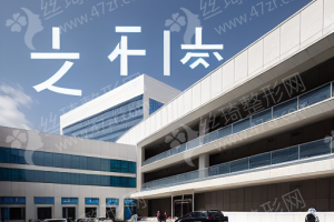 徐州做牙齒矯正醫(yī)院排名醫(yī)院優(yōu)勢(shì)介紹-醫(yī)院介紹，醫(yī)院簡(jiǎn)介