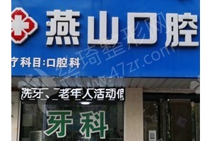 蚌埠做牙齒矯正機構(gòu)排行榜醫(yī)院擅長!牙齒矯正項目術(shù)后體驗記錄評價！醫(yī)院優(yōu)勢介紹