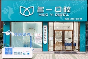 杭州做牙齒矯正醫(yī)院排行榜醫(yī)院實(shí)力簡(jiǎn)介,牙齒矯正術(shù)后案例揭秘!牙齒矯正醫(yī)生案例點(diǎn)評(píng)