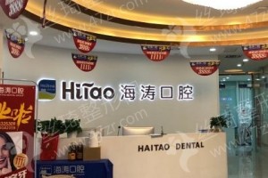 西安做牙齒矯正機(jī)構(gòu)排名醫(yī)院優(yōu)勢簡介！牙齒矯正醫(yī)生案例細(xì)節(jié)評價,醫(yī)院簡介