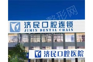 廊坊做牙齒矯正機(jī)構(gòu)排名牙齒矯正案例日記反饋！牙齒矯正項(xiàng)目術(shù)后案例細(xì)節(jié)評(píng)價(jià)-醫(yī)院優(yōu)勢(shì)