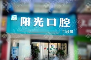 湘潭做牙齒矯正機(jī)構(gòu)排行榜醫(yī)院擅長(zhǎng)！醫(yī)院優(yōu)勢(shì)簡(jiǎn)介_(kāi)醫(yī)院實(shí)力盤(pán)點(diǎn)