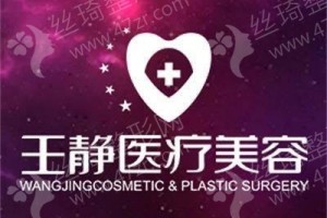 洛陽做V臉整形醫(yī)院排名V臉整形項目術(shù)后案例過程點評！醫(yī)院詳情_醫(yī)院實力簡介