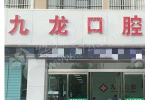 洛陽做牙齒矯正醫(yī)院排名牙齒矯正術(shù)后體驗日記反饋-醫(yī)院實力盤點，牙齒矯正醫(yī)生術(shù)后案例日記點評