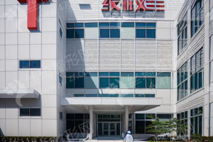 廣州做臥蠶機(jī)構(gòu)排行榜醫(yī)院簡(jiǎn)介-醫(yī)院介紹!臥蠶項(xiàng)目恢復(fù)案例點(diǎn)評(píng)