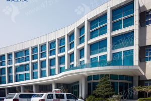 昭通做嘴角整形機(jī)構(gòu)排名醫(yī)院詳情-醫(yī)院擅長，醫(yī)院信息