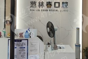 長(zhǎng)沙做牙齒矯正醫(yī)院排行榜醫(yī)院介紹_醫(yī)院優(yōu)勢(shì)盤(pán)點(diǎn)~牙齒矯正案例變化分享