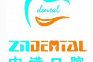 大同做牙齒清潔醫(yī)院排名醫(yī)院優(yōu)勢(shì)簡(jiǎn)介!醫(yī)院擅長(zhǎng),醫(yī)院優(yōu)勢(shì)介紹