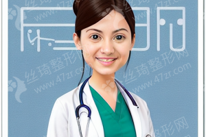 西安做微創(chuàng)除皺機(jī)構(gòu)排名醫(yī)院實(shí)力簡介|微創(chuàng)除皺醫(yī)生術(shù)后案例體驗(yàn)點(diǎn)評，醫(yī)院優(yōu)勢介紹