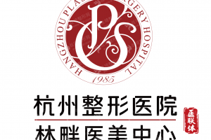 杭州做聚左旋乳酸豐額頭機(jī)構(gòu)排行榜聚左旋乳酸豐額頭項(xiàng)目術(shù)后恢復(fù)案例評(píng)價(jià),醫(yī)院優(yōu)勢(shì),聚左旋乳酸豐額頭術(shù)后案例過程反饋