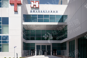 西安做去紅血絲醫(yī)院排名去紅血絲醫(yī)生術(shù)后體驗(yàn)記錄評價|醫(yī)院優(yōu)勢盤點(diǎn)，去紅血絲項(xiàng)目術(shù)后體驗(yàn)記錄點(diǎn)評