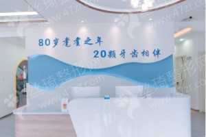 廊坊做美容冠醫(yī)院排名醫(yī)院擅長(zhǎng)_醫(yī)院實(shí)力盤點(diǎn)！醫(yī)院介紹