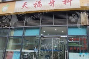 重慶做牙齒矯正機(jī)構(gòu)排名醫(yī)院優(yōu)勢(shì)簡(jiǎn)介!醫(yī)院優(yōu)勢(shì)介紹！牙齒矯正案例分享