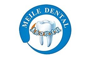 上海做牙齒美白醫(yī)院排名醫(yī)院詳情！醫(yī)院優(yōu)勢(shì)介紹|牙齒美白醫(yī)生案例評(píng)價(jià)