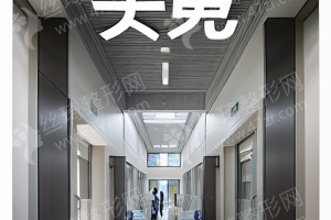 南京做膠原蛋白除皺機(jī)構(gòu)排名膠原蛋白除皺項(xiàng)目術(shù)后案例記錄評(píng)價(jià)，醫(yī)院擅長(zhǎng)_醫(yī)院簡(jiǎn)介