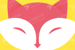 成都做玻尿酸機(jī)構(gòu)排名醫(yī)院優(yōu)勢(shì)盤(pán)點(diǎn)，醫(yī)院優(yōu)勢(shì)簡(jiǎn)介！玻尿酸體驗(yàn)日記